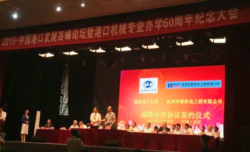金喜最火正规官方(官方)网站-网页版web登录入口/手机IOS/Android最新版入口-首页与武汉理工大学签署战略合作框架协议