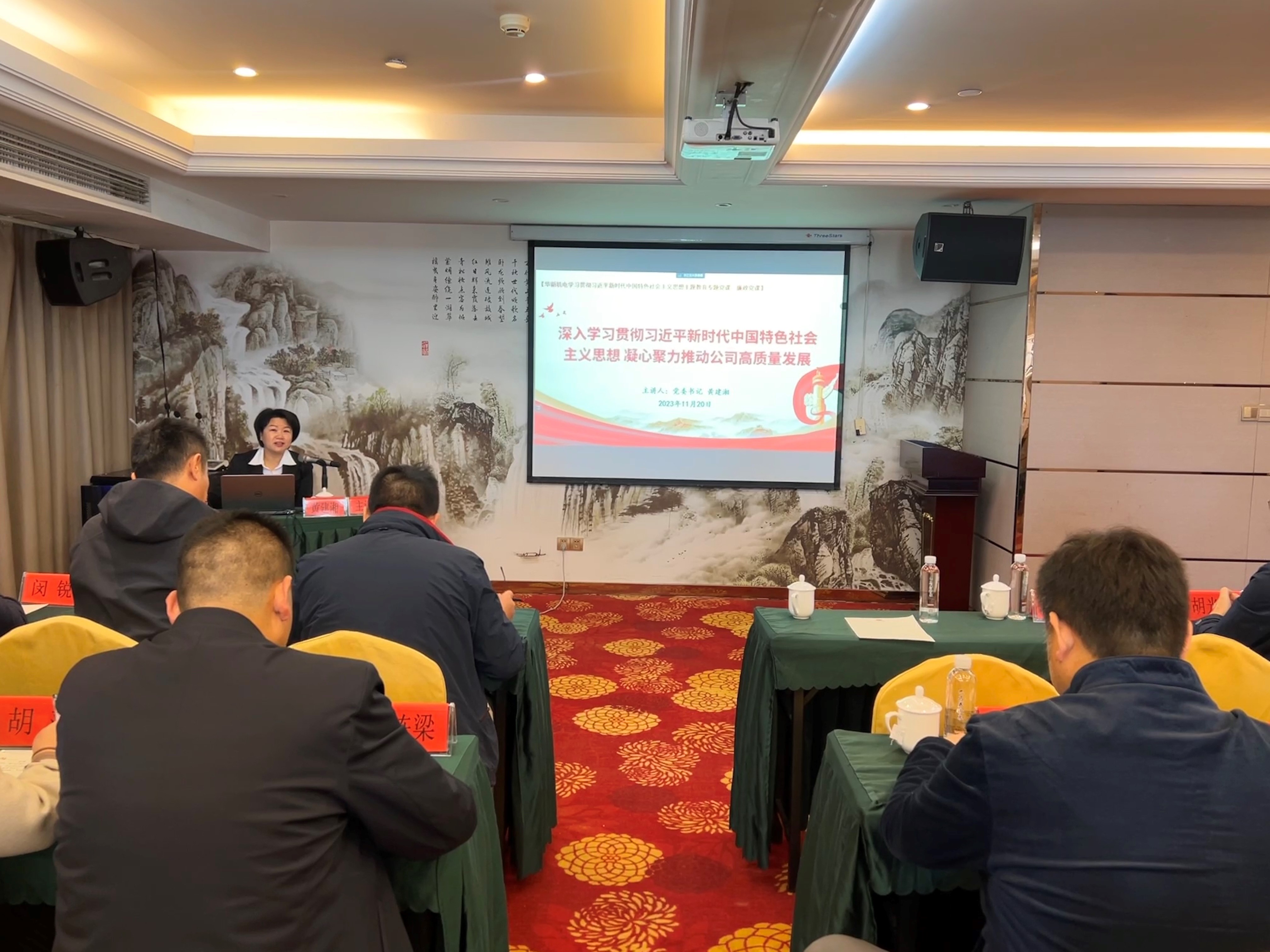 金喜最火正规官方(官方)网站-网页版web登录入口/手机IOS/Android最新版入口-首页党委书记、执行董事黄建湘讲授专题党课