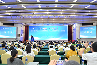 华新机电荣膺“2024新时代企业党建引领网上金喜足球网建设最佳实践单位”